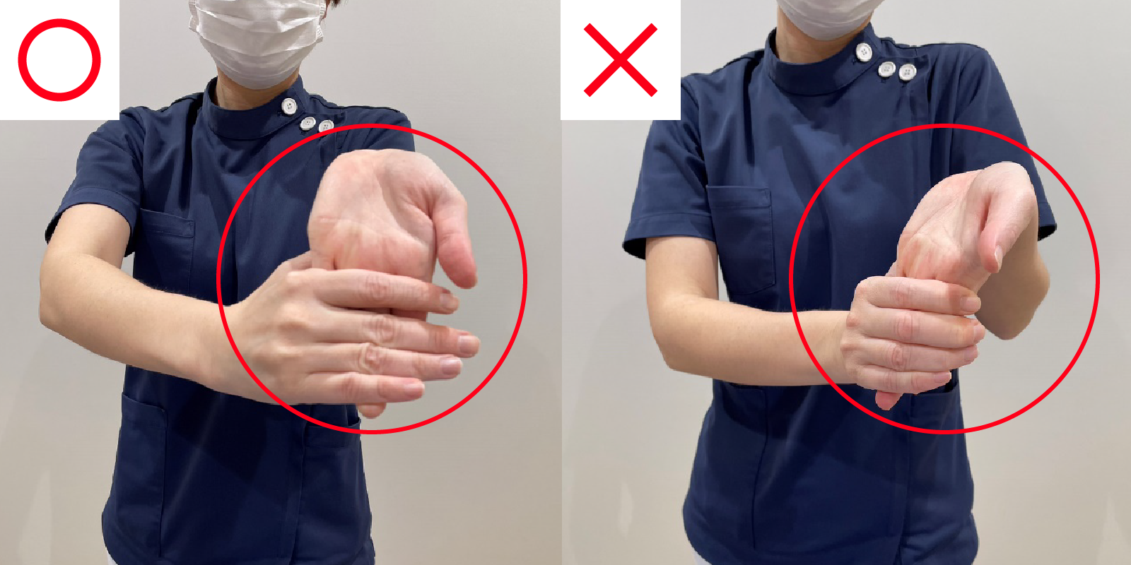 手のひらが真正面を向くように手首を反らせます。手のひらが小指側に向きすぎないように注意してください。