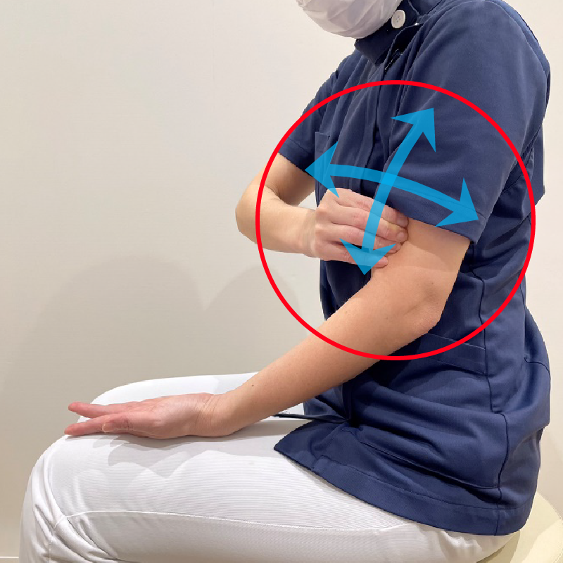 反対の手で上腕二頭筋をつかみます。上腕二頭筋を持ちながら筋肉を上下左右に動かします。
