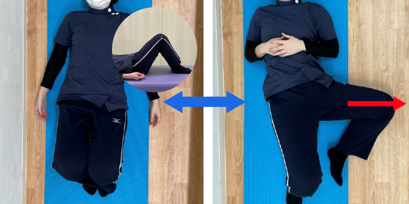 外旋方向のストレッチ