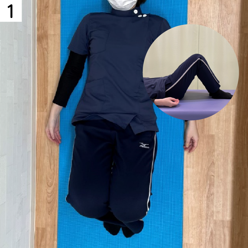 腰椎ストレッチ