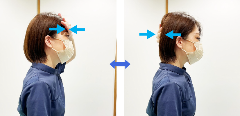 正面を向いた状態で、手をおでこに当てます。手でゆっくりと頭を押し、頭は倒れないように耐えます。次に手を後頭部に当て、同じように行います。この時、力を入れすぎると痛みが出る可能性がありますので、頭が反対側にわずかに倒れる程度の力で押すようにしてください。