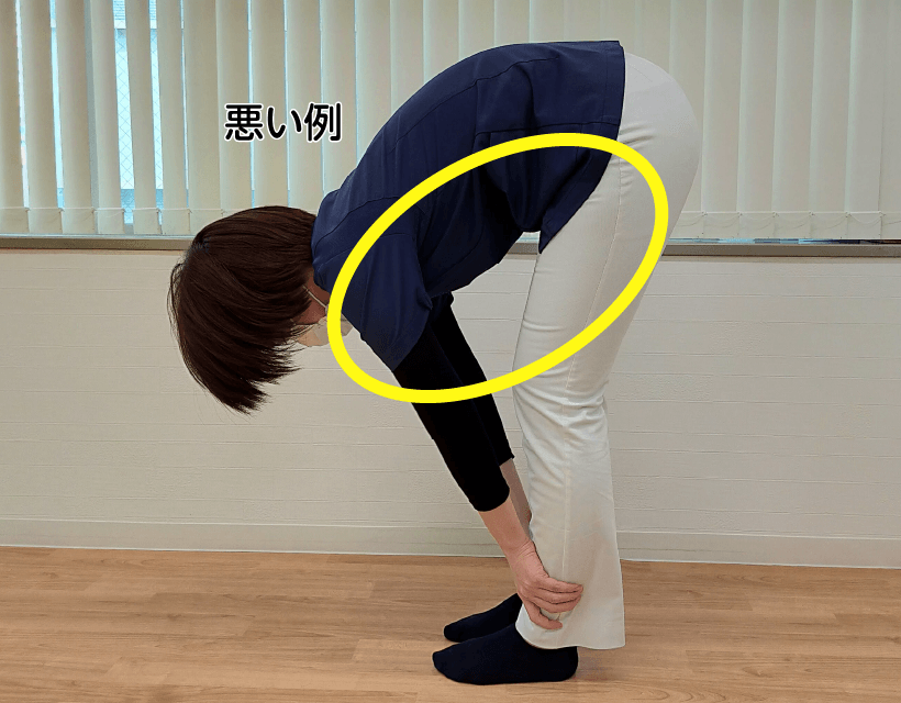 太ももの後ろ側の筋肉のストレッチ　悪い例