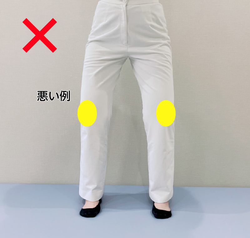 つま先よりも膝のお皿が外側に向かないようにしましょう。