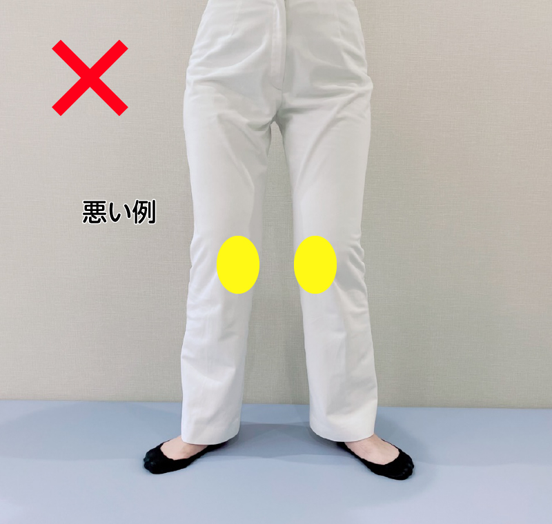 つま先よりも膝のお皿が内側に向かないようにしましょう。