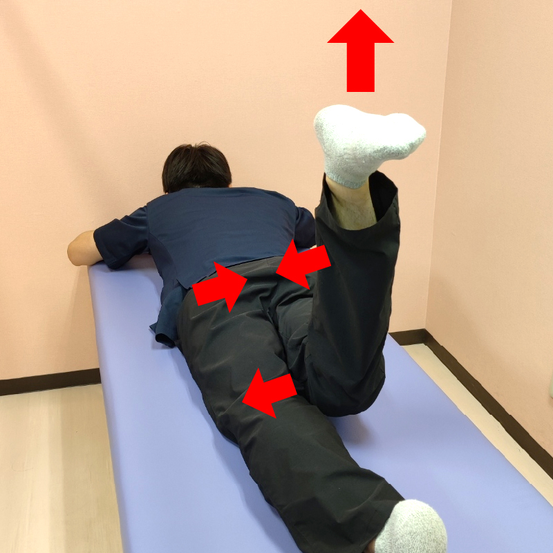 おしりを閉めて、膝を内側に閉じるように意識します。おしりの内側に力が入ることを意識します。